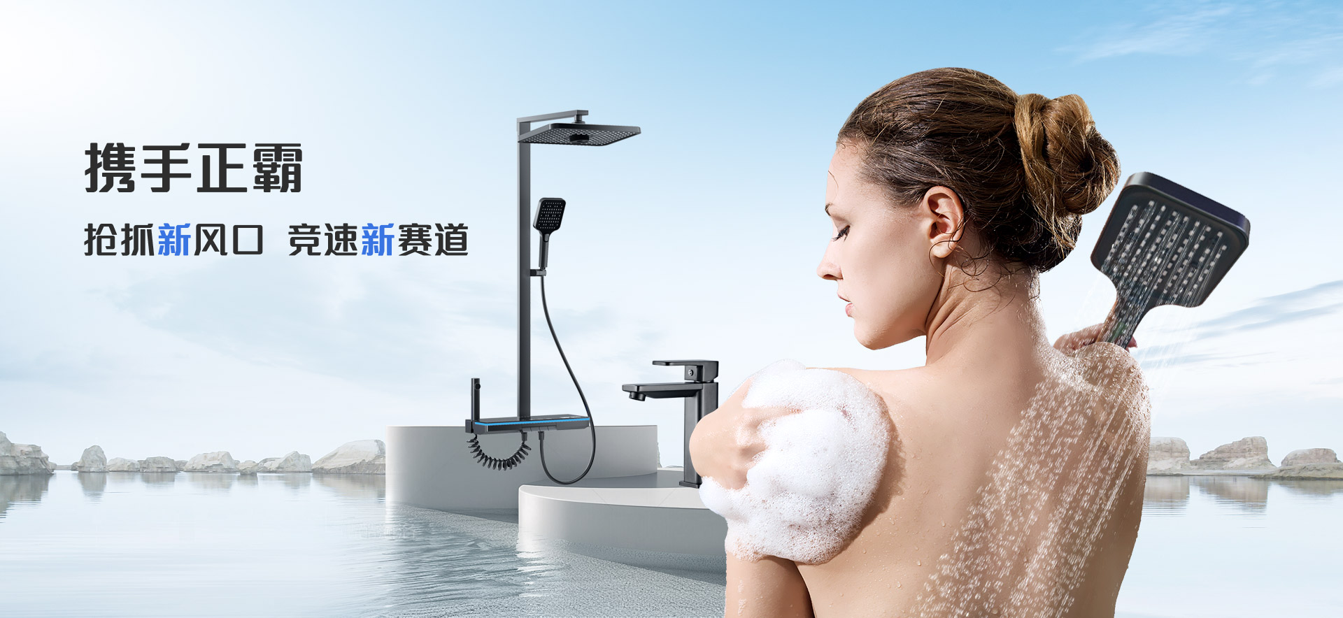 攜手91免费大片视频-搶抓新風口,競速新賽道