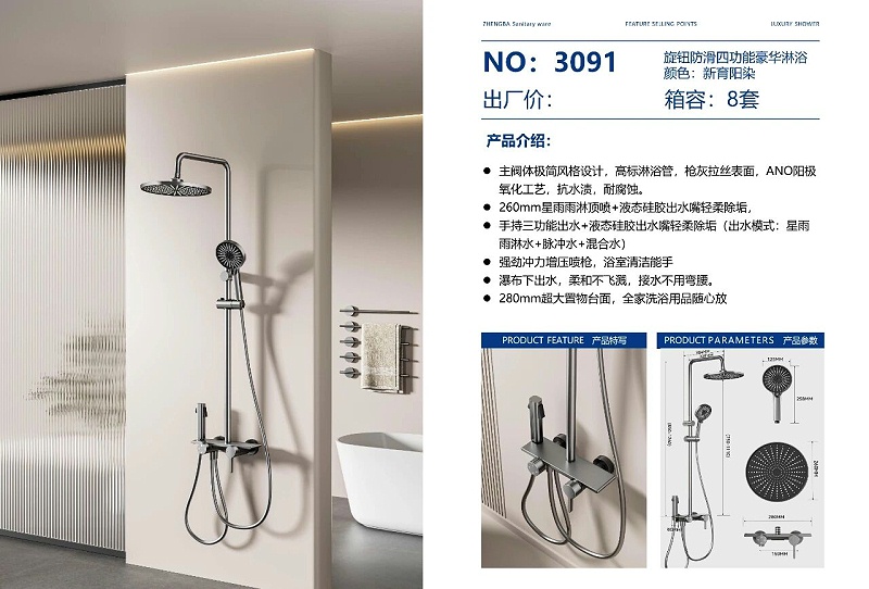 微信圖片_20251112135656