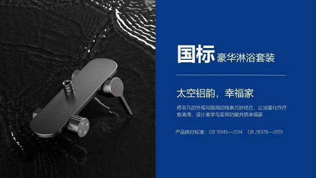 破界新生｜91免费大片视频鋁合金淋浴套裝，以品質重塑沐浴體驗！