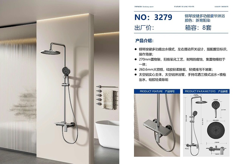 微信圖片_20251112135637