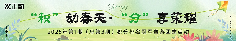 微信圖片_20250421090028