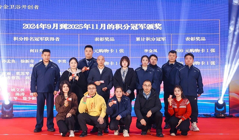 微信圖片_20260104101427