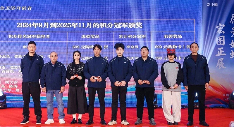 微信圖片_20260104101431