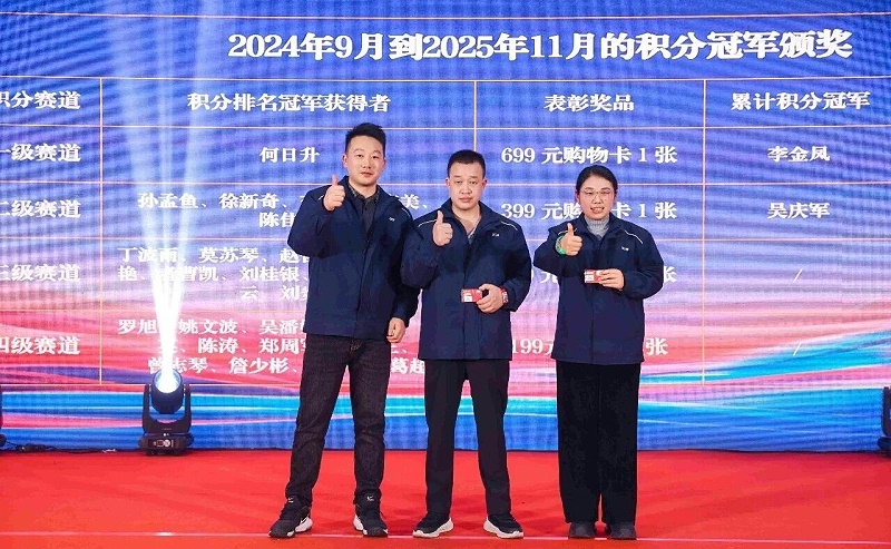 微信圖片_20260104101436