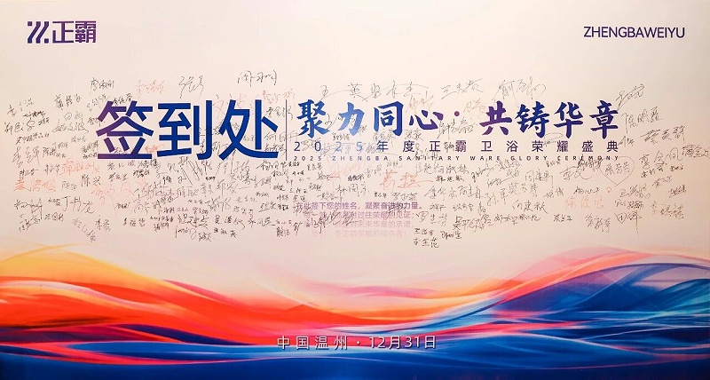 微信圖片_20260104095441