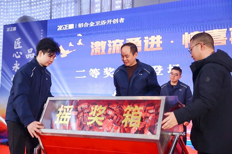 微信圖片_20260104102307