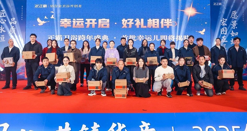 微信圖片_20260104102316