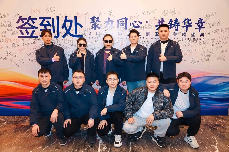 微信圖片_20260104102903