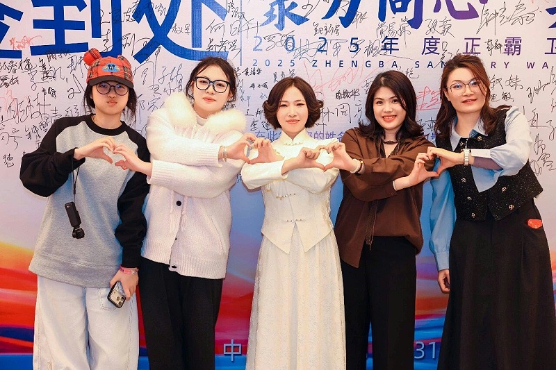 微信圖片_20260104102907