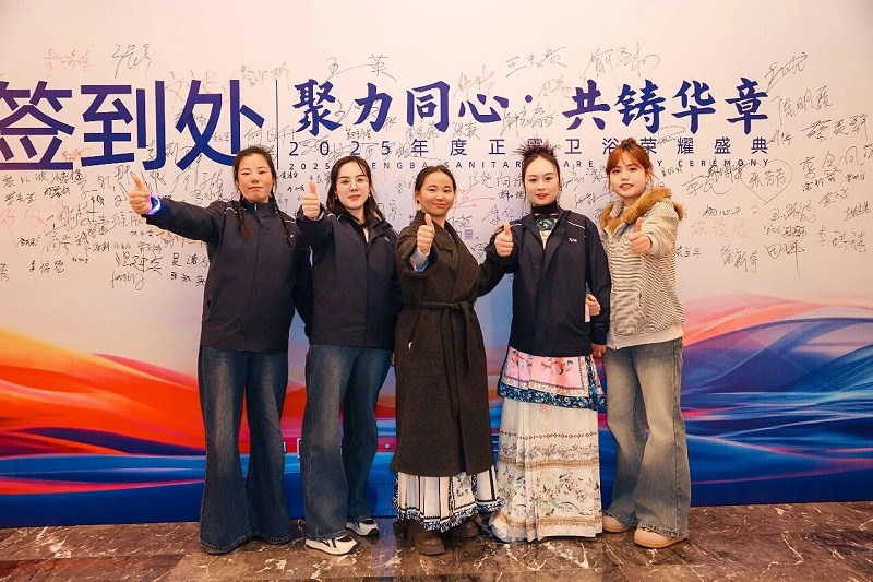 微信圖片_20260104102910