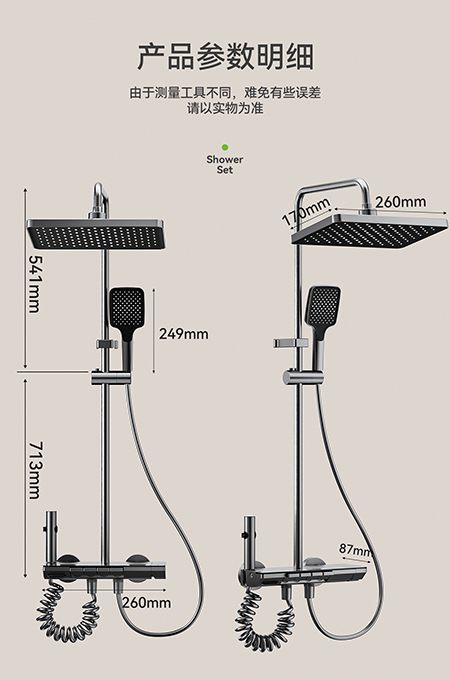 91免费大片视频衛浴
